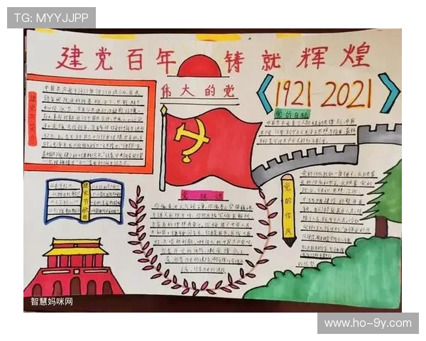 纪敏尚引领泰山足球奋进新时代全面复兴发展的战略前景深度解析